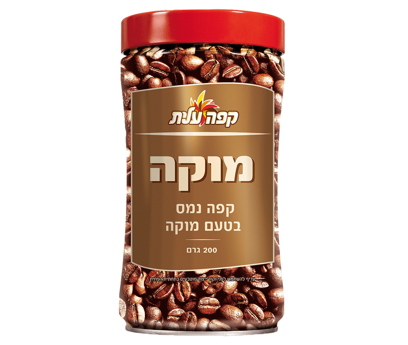 אבקה בטעם מוקה 200 גרם image number 0
